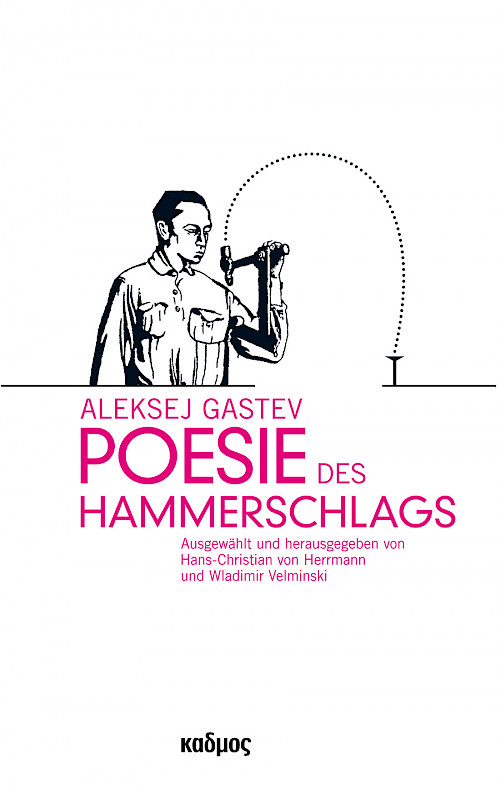 Aleksej Gastev. Poesie des Hammerschlags