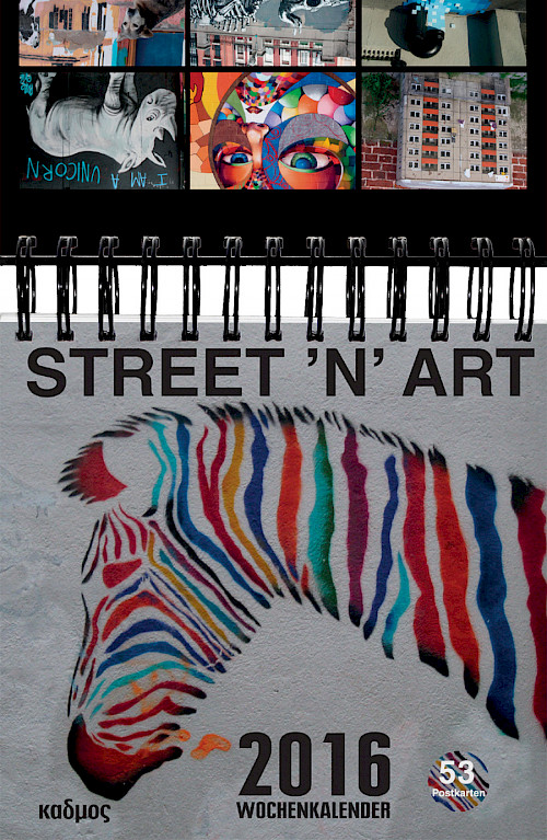 Street'n'Art (2016)