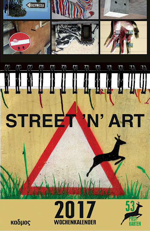 Street'n'Art (2017)