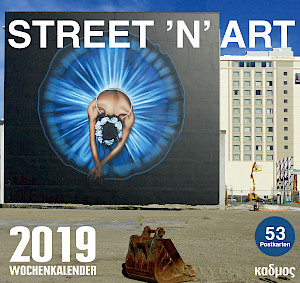 STREET 'N' ART (2019)