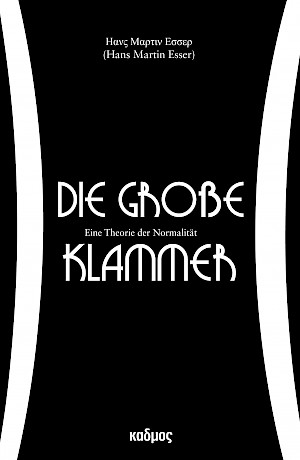 Die große Klammer