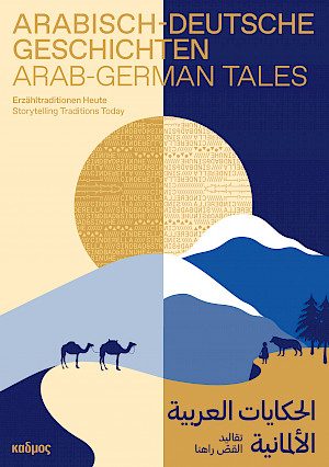 DVD: Arabisch-Deutsche Geschichten. Arab-German Tales. الحكايات العربية الألمانية