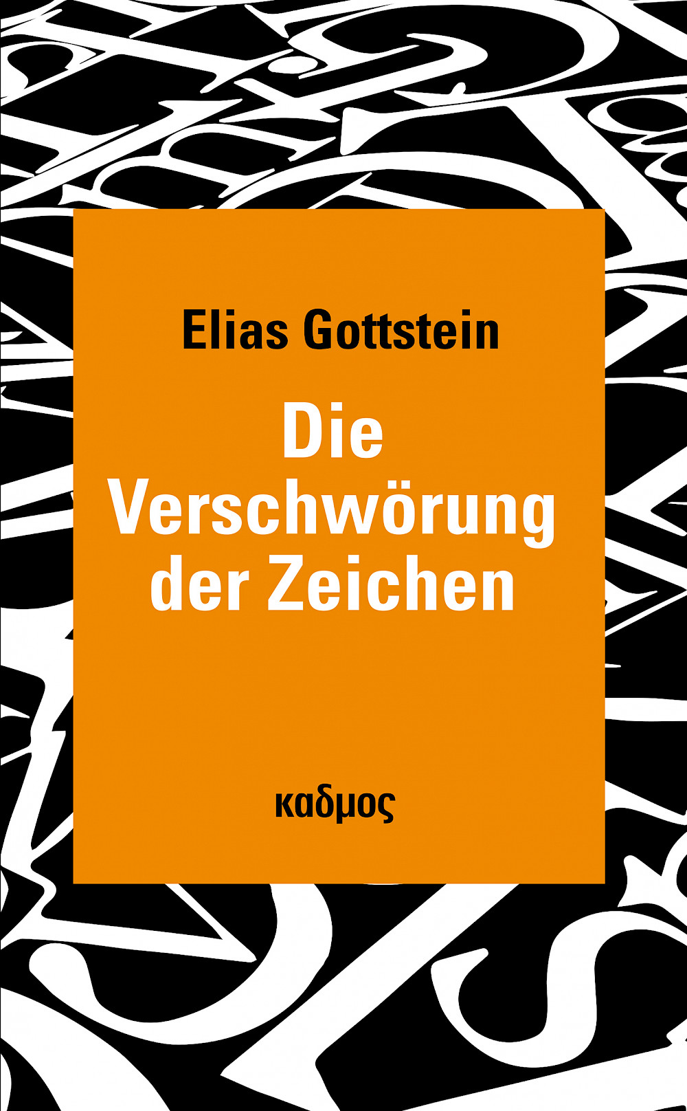 Cover Die Verschwörung der Zeichen