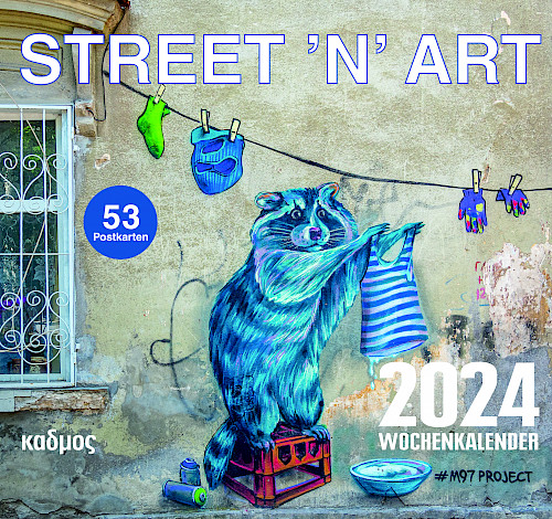 STREET 'N' ART (2024)