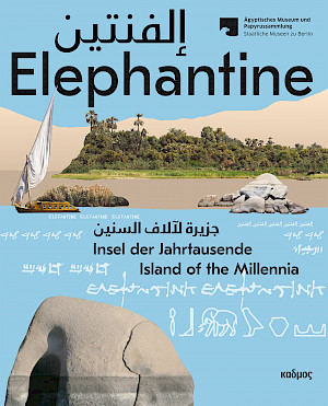 Elephantine. إلفنتين
